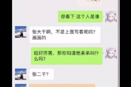 自贡如果欠债的人消失了怎么查找，专业讨债公司的找人方法